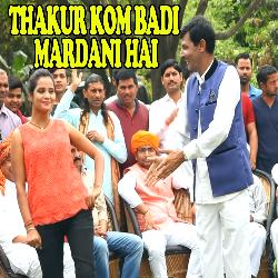 Thakur Kom Badi Mardani Hai-FhsNYRV0B38