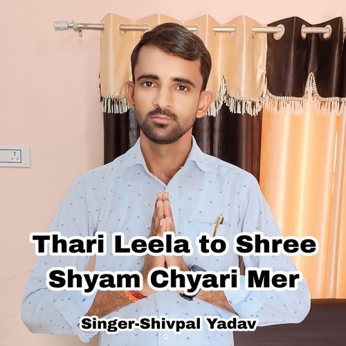 Thari Leela to Shree Shyam Chyari Mer