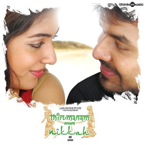 Thirumanam Enum Nikkah