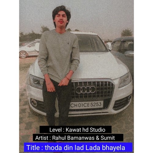 Thoda Din Lad Lada Bhayela