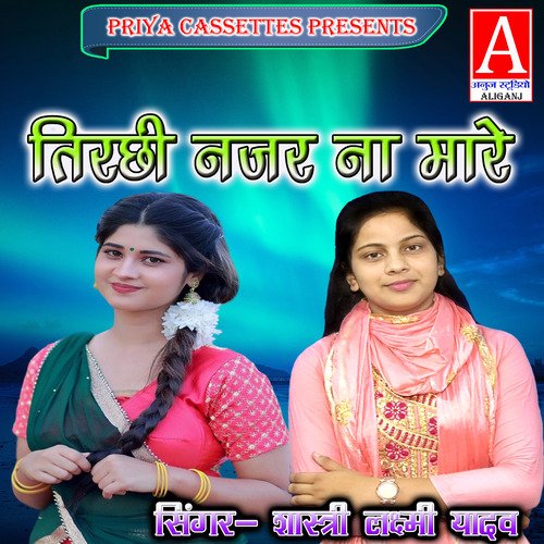 Tirachhi Nazar Na Mare