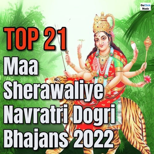 Top 21 Maa Sherawaliye Navratri Dogri Bhajans 2022