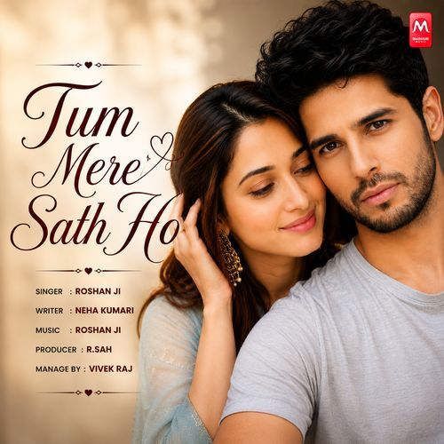 Tum Mere Sath Ho