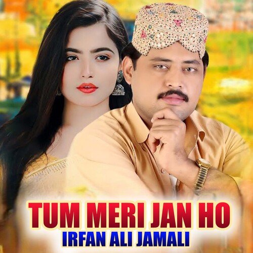 Tum Meri Jaan Ho