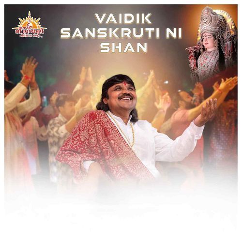 Vaidik Sanskruti Ni Shan