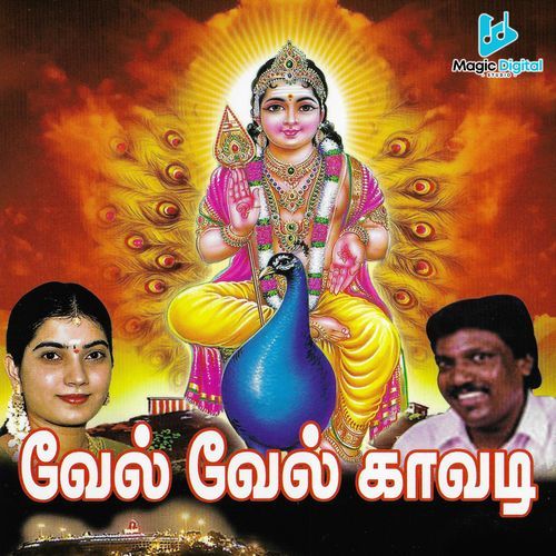Vel Vel Kaavadi