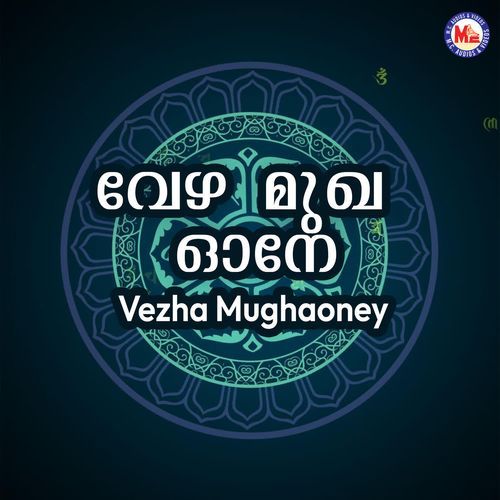 Vezha Mughaoney