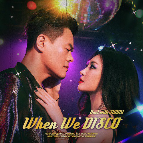 When We Disco_poster_image