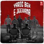 Yarig Bek E Jeevana