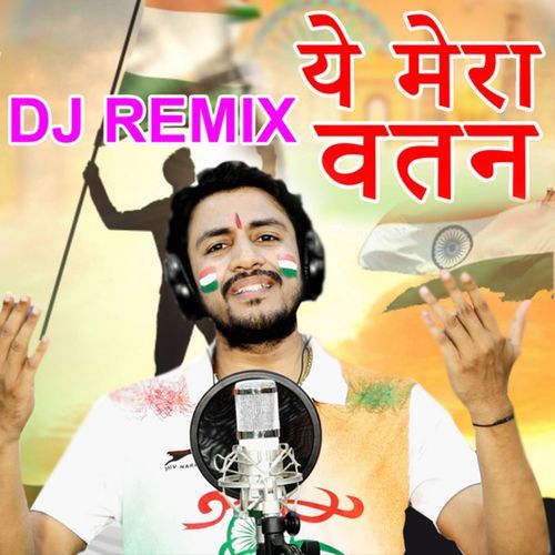 Ye Mera Watan ((DJ Remix))