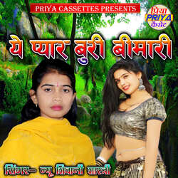 Ye Pyar Buri Bimari-JAVeUC5vBEY