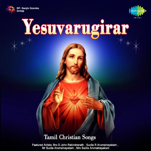 Aandavaraagiya Yeasu Episode With Choir