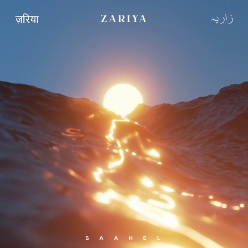 Zariya