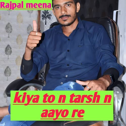 kiya to n tarsh n aayo re