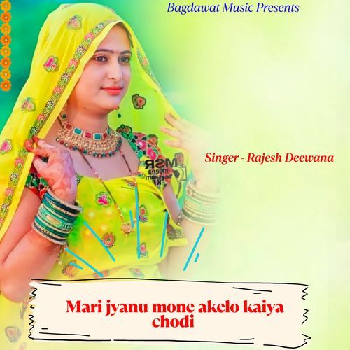 mari jyanu mone akelo kaiya chodi