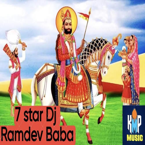 7 star Dj Ramdev Baba