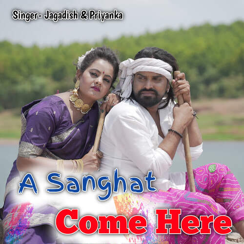 A Sanghat Come Here