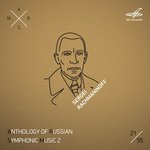 ARSM II, Vol. 21. Rachmaninoff