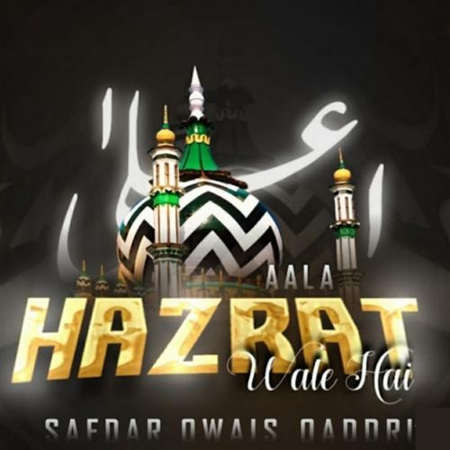 Aalahazrat Wale Hai Ham Bareilly Wale Hai cover art