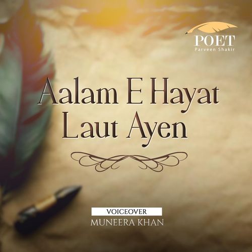 Aalam E Hayat Laut Ayen