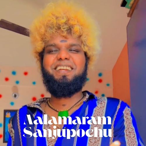 Aalamaram Sanjupochu