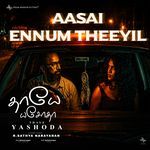 Aasai Ennum Theeyil (From "Thaye Yashoda")
