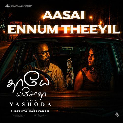 Aasai Ennum Theeyil (From "Thaye Yashoda")