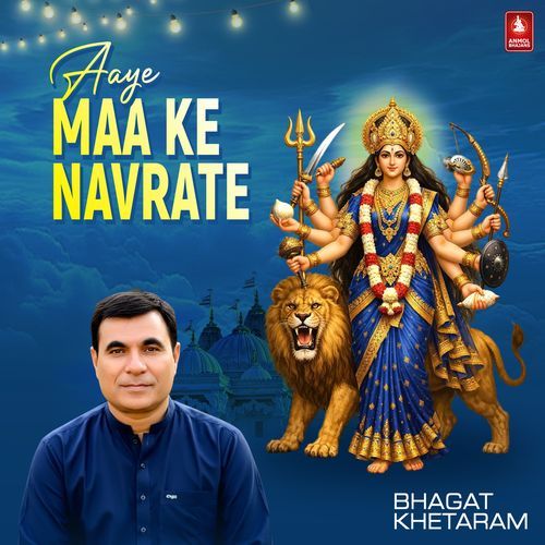 Aaye Maa Ke Navrate