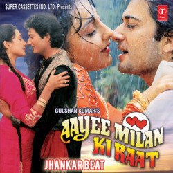 Aayee Milan Ki Raat: Jhankar Beat