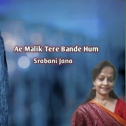 Ae Malik Tere Bande Hum-EgUdUDodWlg