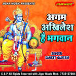 Agam Akhilesh He Bhagwan