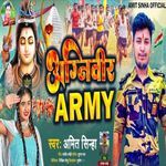 Agniveer Army