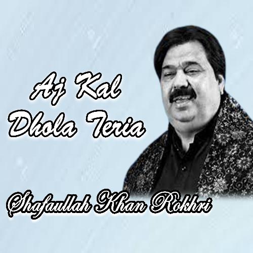 Aj Kal Dhola Teria