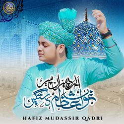 Al Madad Peerane Peer