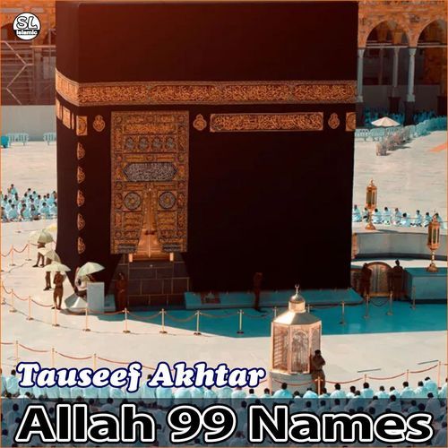 Allah 99 Names_poster_image