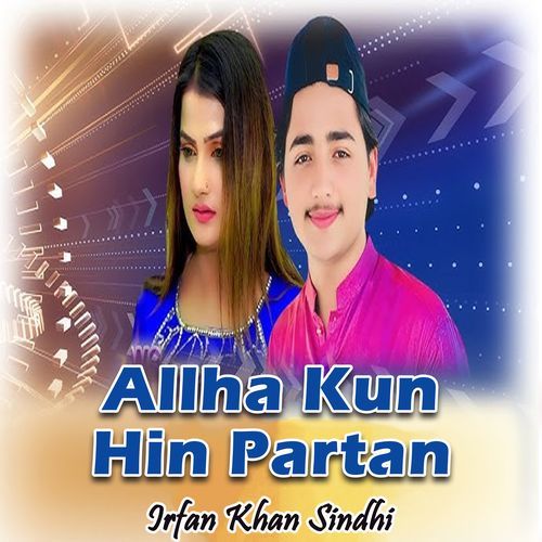 Allha Kun Hin Partan