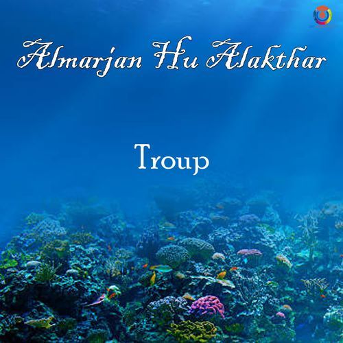 Almarjan Hu Alakthar - Troup