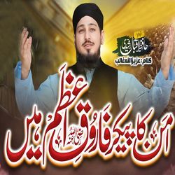 Aman Ka Pekar Farooq e Azam Hai-PB0yAS5SegM