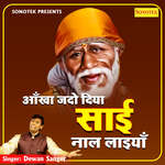 Ankha Jado Diya Sai Naal Laaiyan