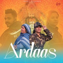 Ardaas-SVoNbht6BVI