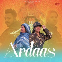 Ardaas-M0UYRD1ZYHU