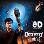 Ivane Avatara Purusha 8D Audio Song