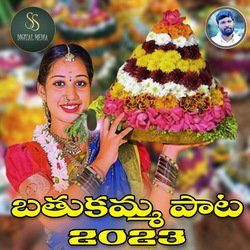 BATHUKAMMA-Ih4sUlkFZ14