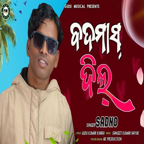 Badmash Dil