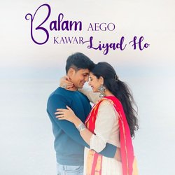 Balam Aego Kawar Liyad Ho-JwlZRBxBZwc