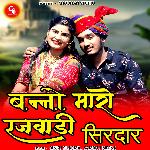 Banno Maro Rajwadi Sirdar