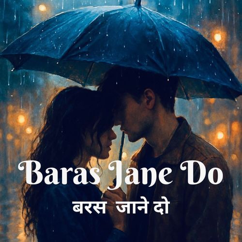 Baras Jane Do