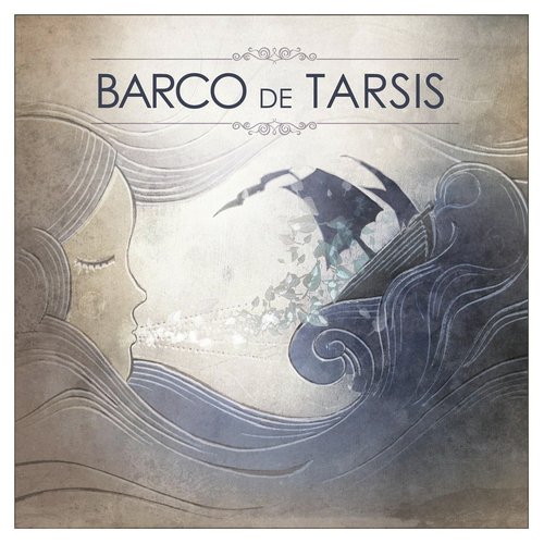Si No Estás cover art