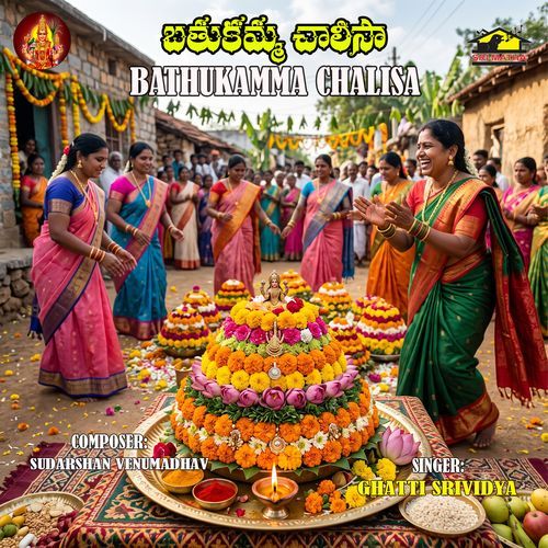 Bathukamma Chalisa