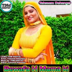 Bewafa H Mama ki-SScMfRx,X2c